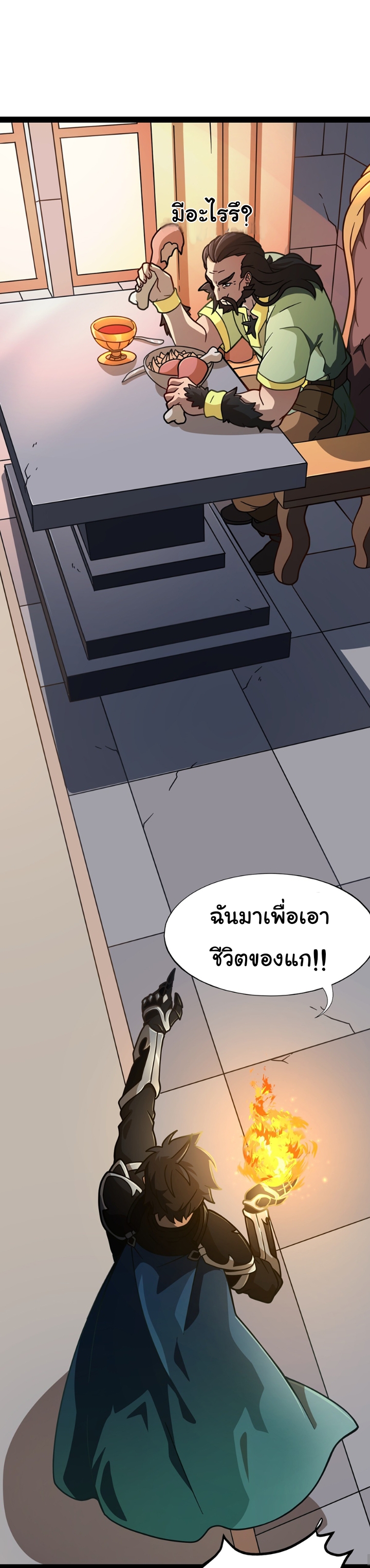 ไม่มีชื่อ 5546