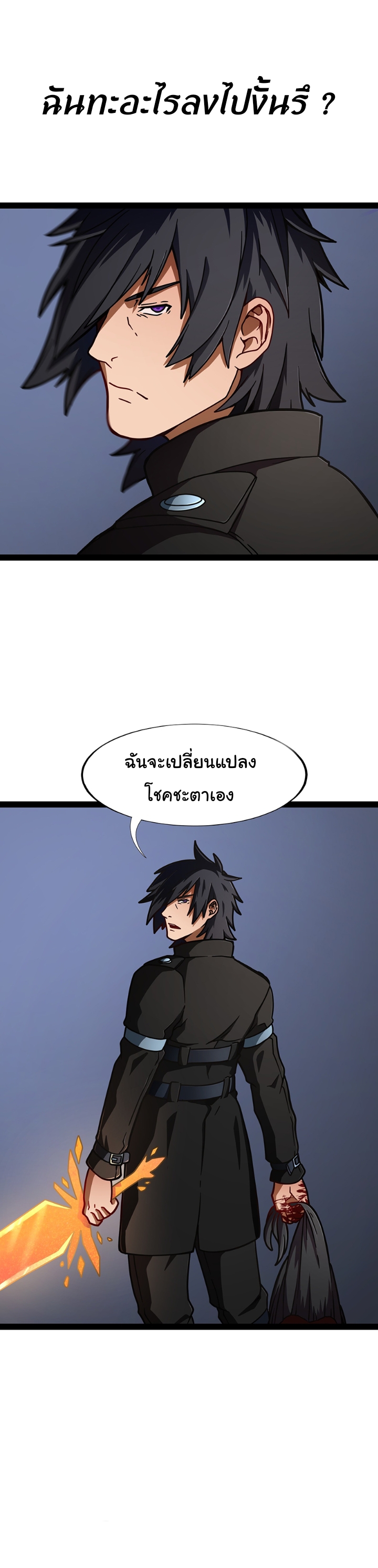 ไม่มีชื่อ 5563