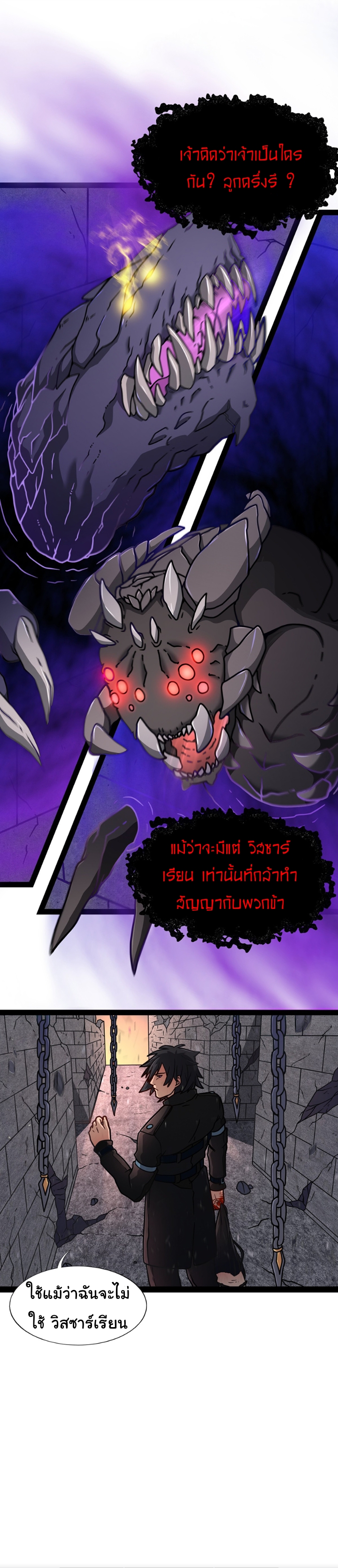 ไม่มีชื่อ 5564