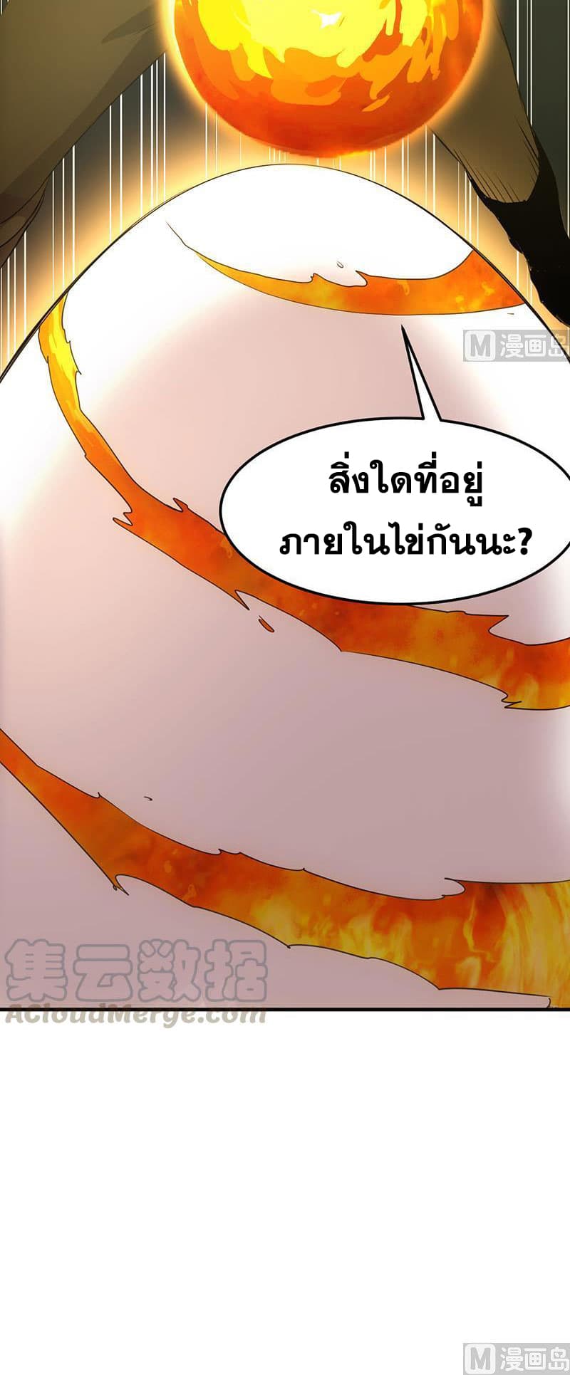 อ่านมังงะ