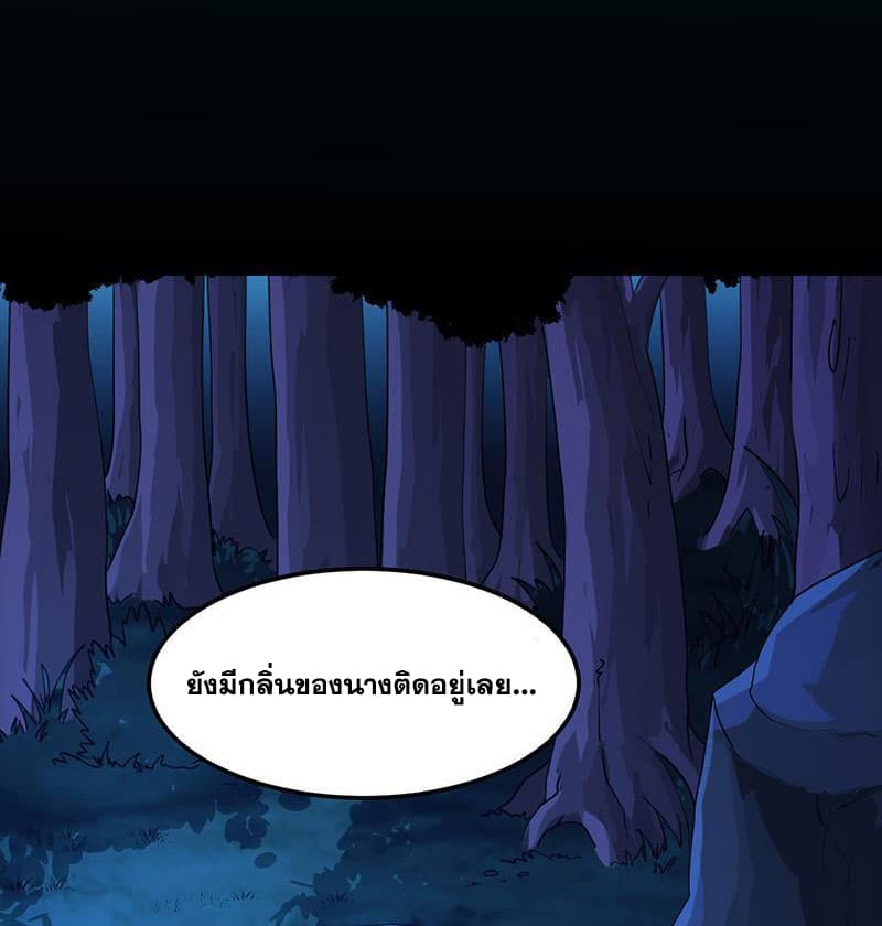 อ่านมังงะ