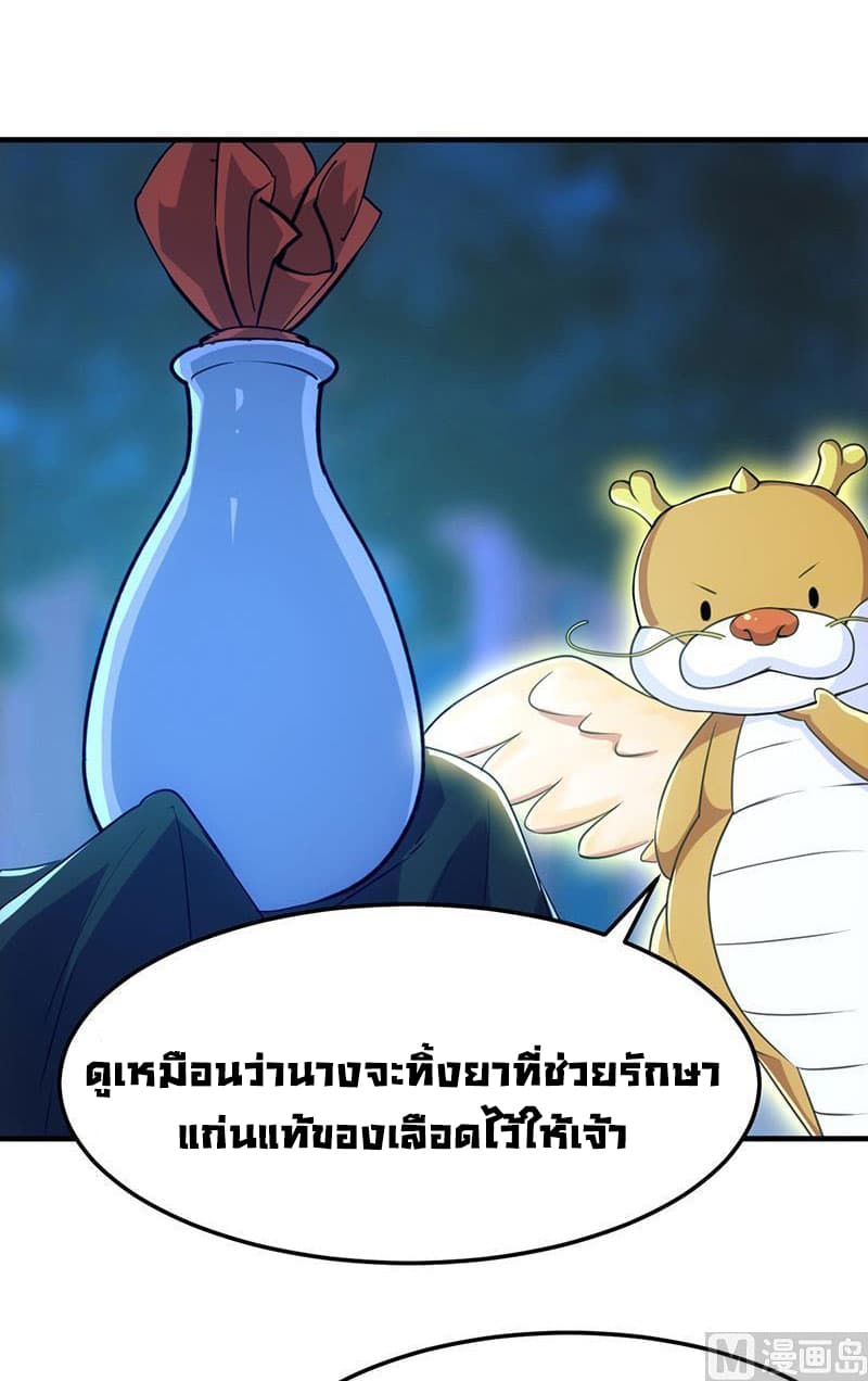 อ่านมังงะ