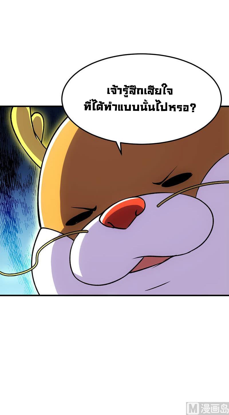 อ่านมังงะ