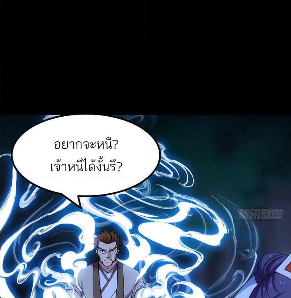 อ่านมังงะ