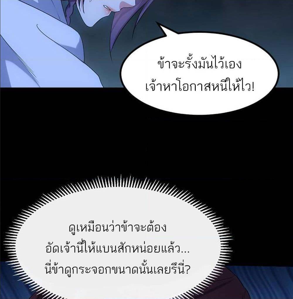 อ่านมังงะ