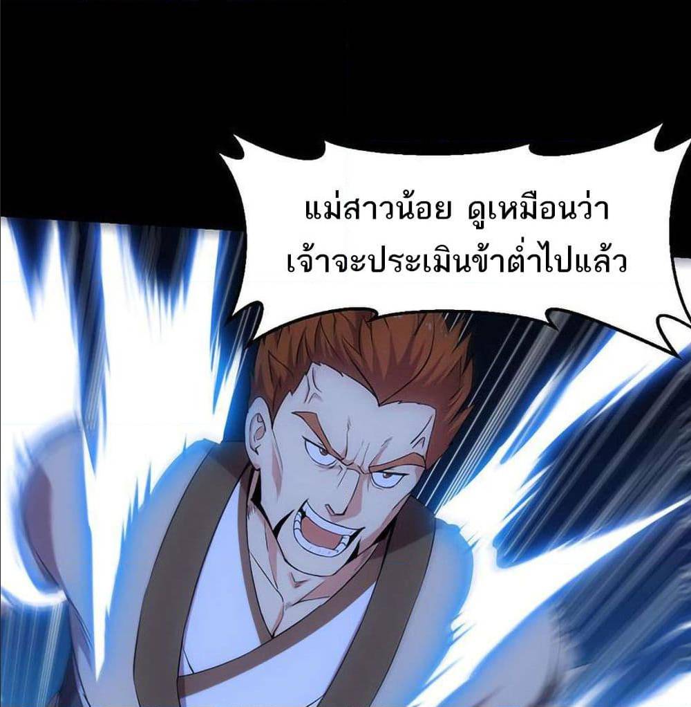 อ่านมังงะ