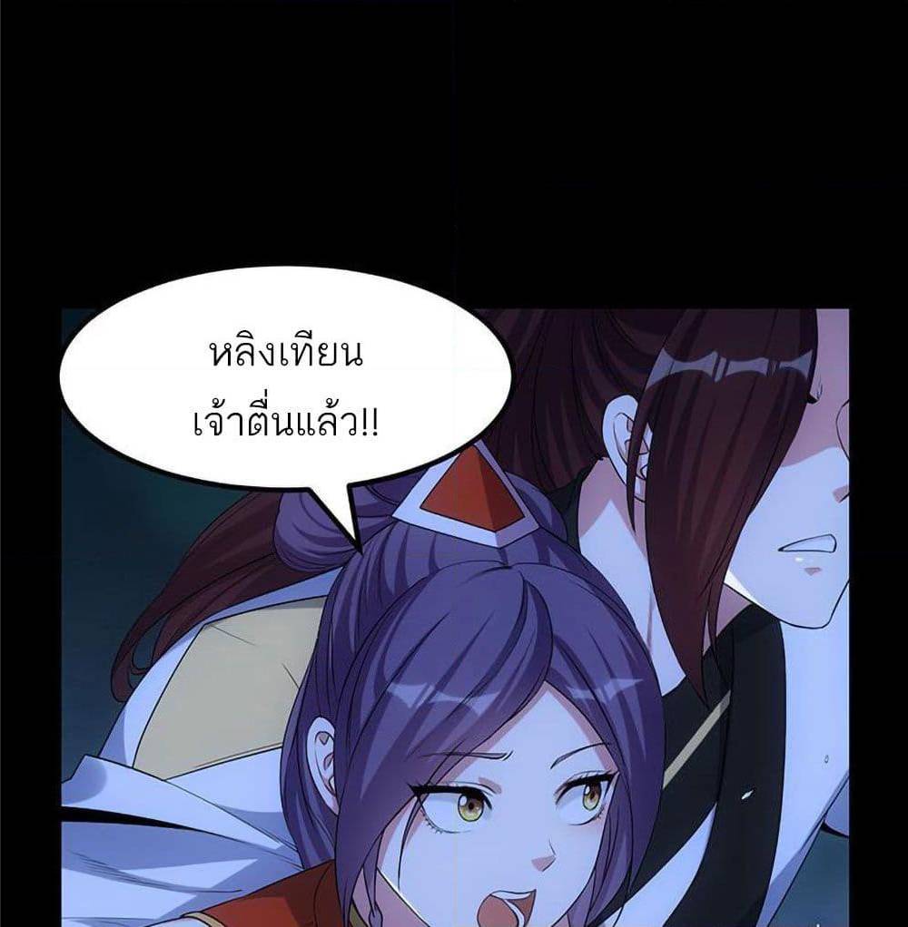 อ่านมังงะ