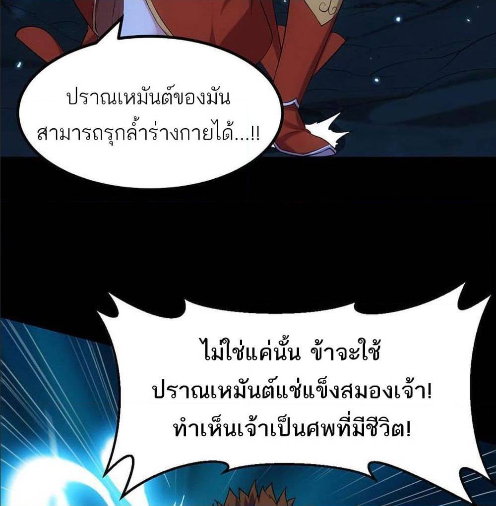 อ่านมังงะ