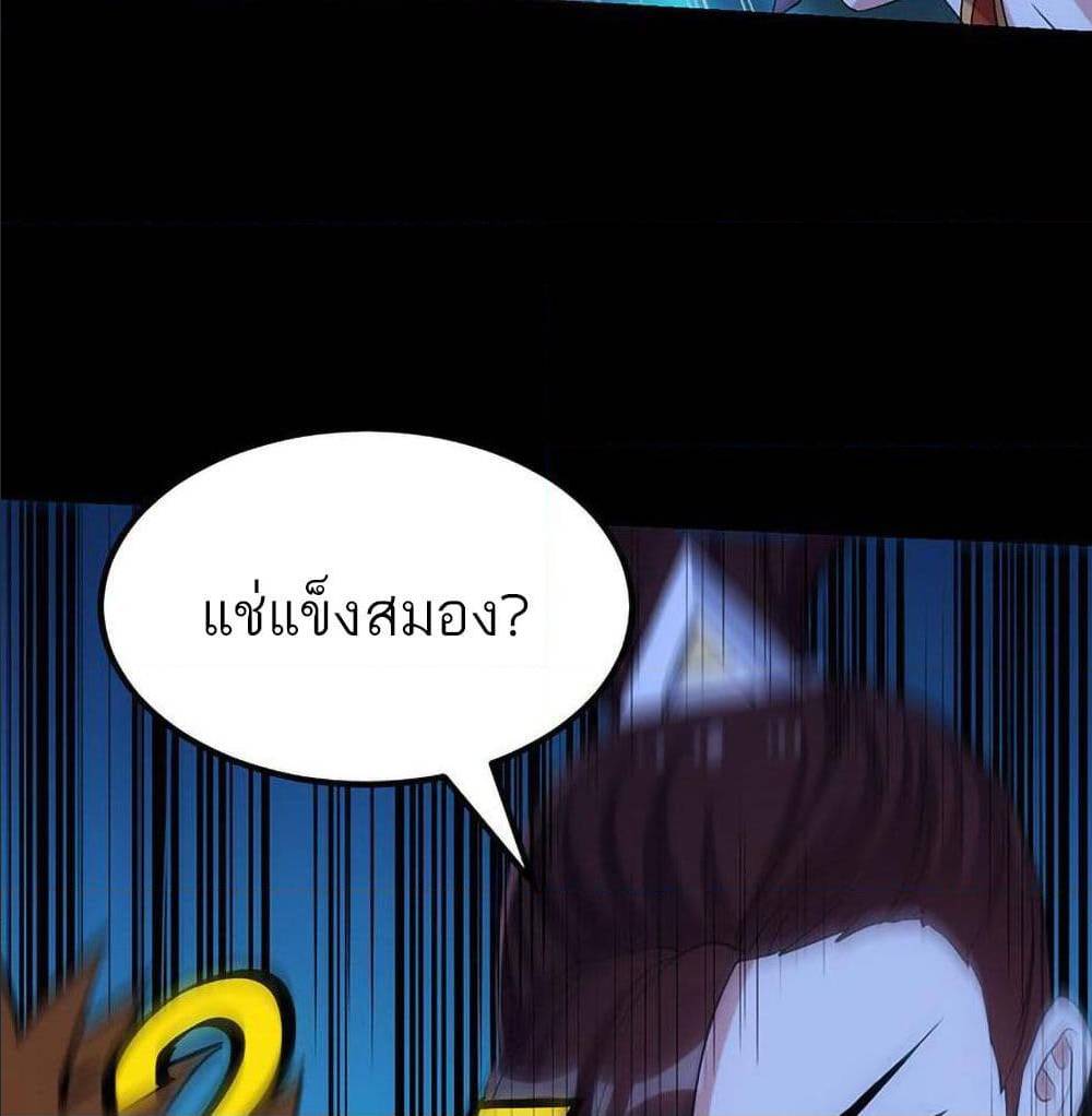 อ่านมังงะ