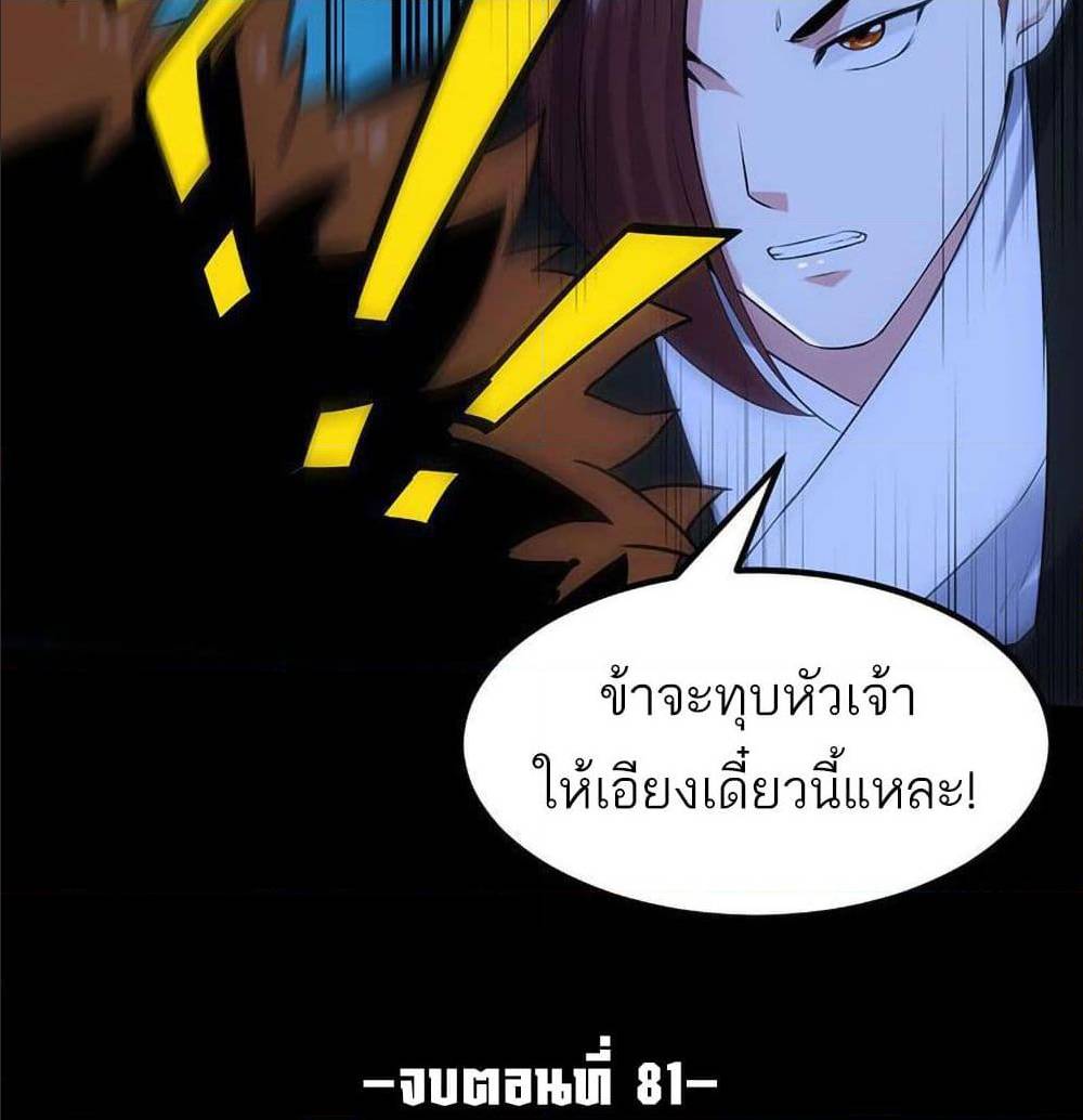 อ่านมังงะ