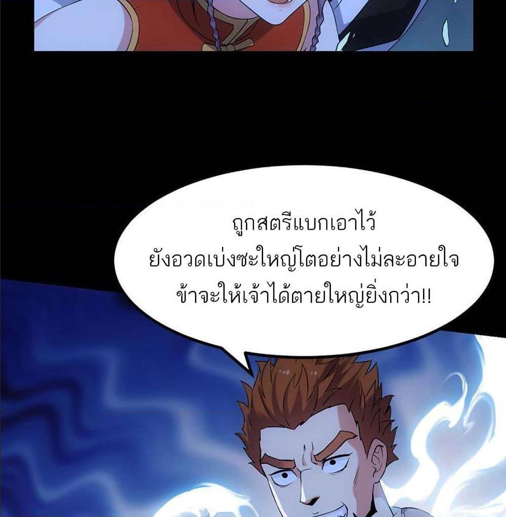 อ่านมังงะ