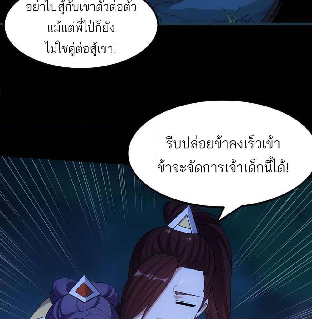 อ่านมังงะ