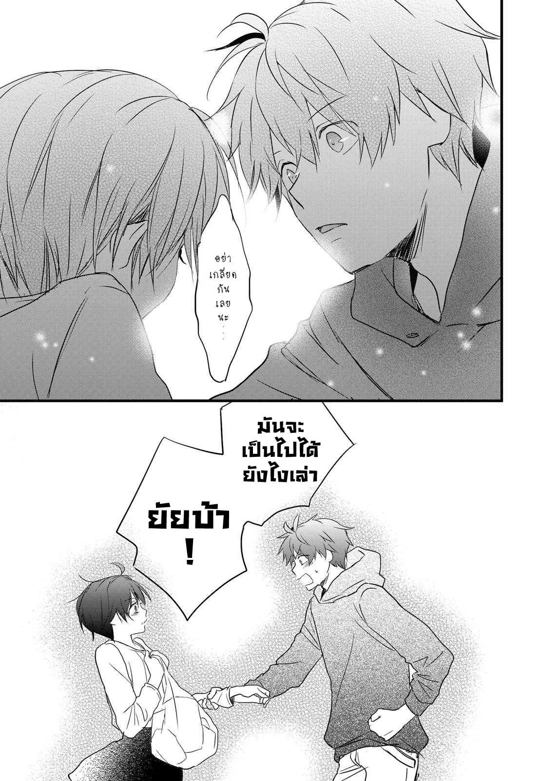 อ่านมังง