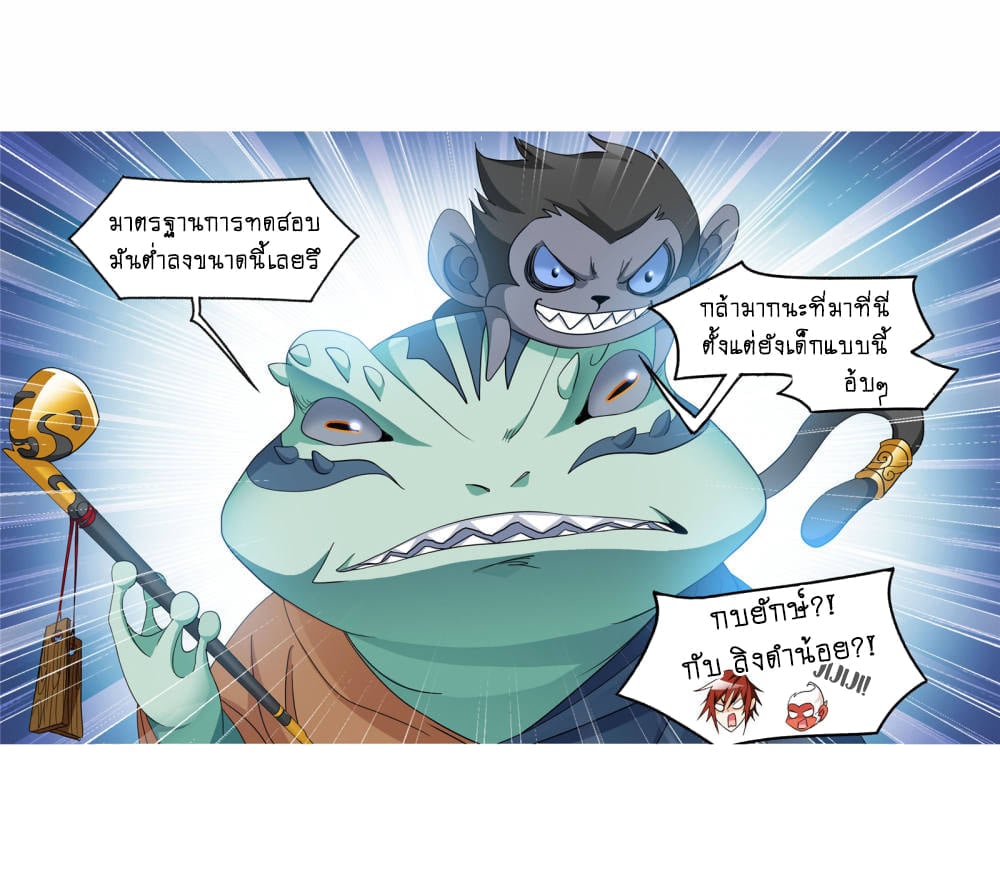 อ่านมังงะ การ์ตูน