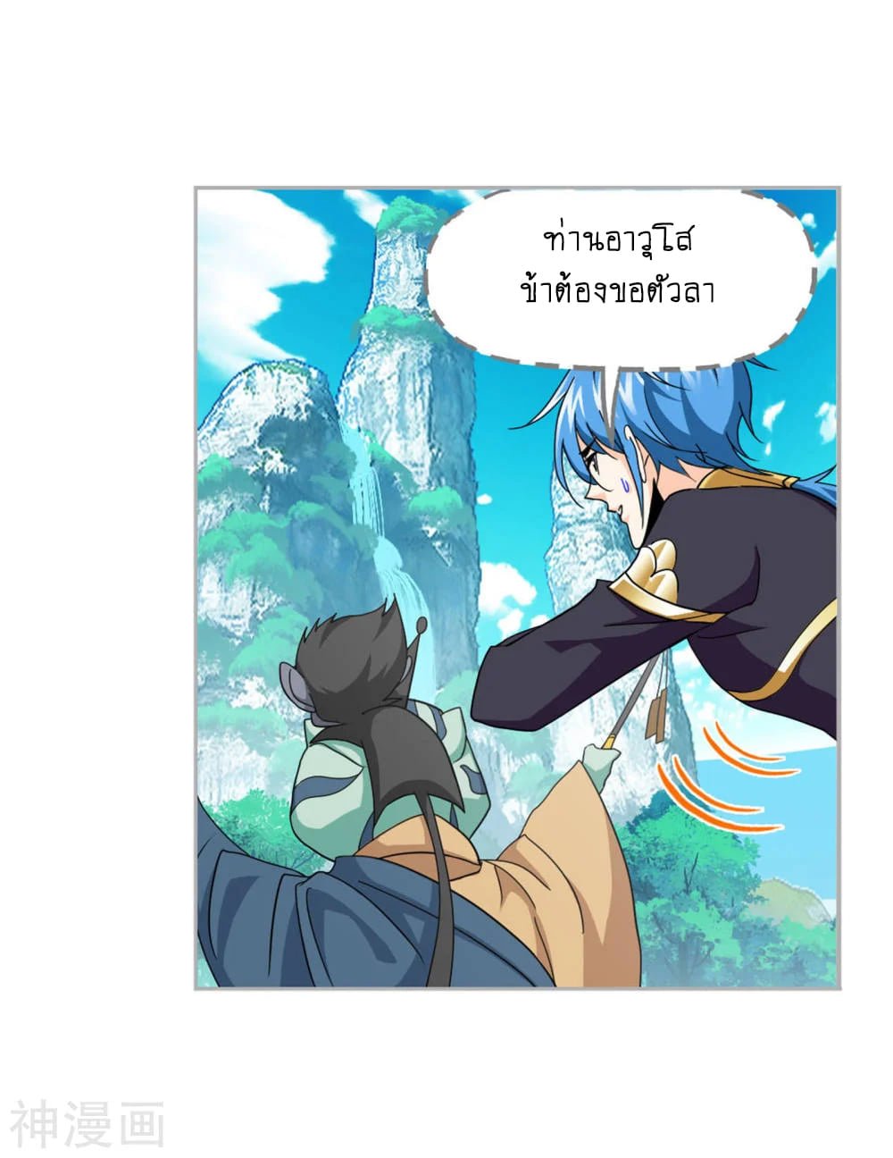 อ่านมังงะ การ์ตูน