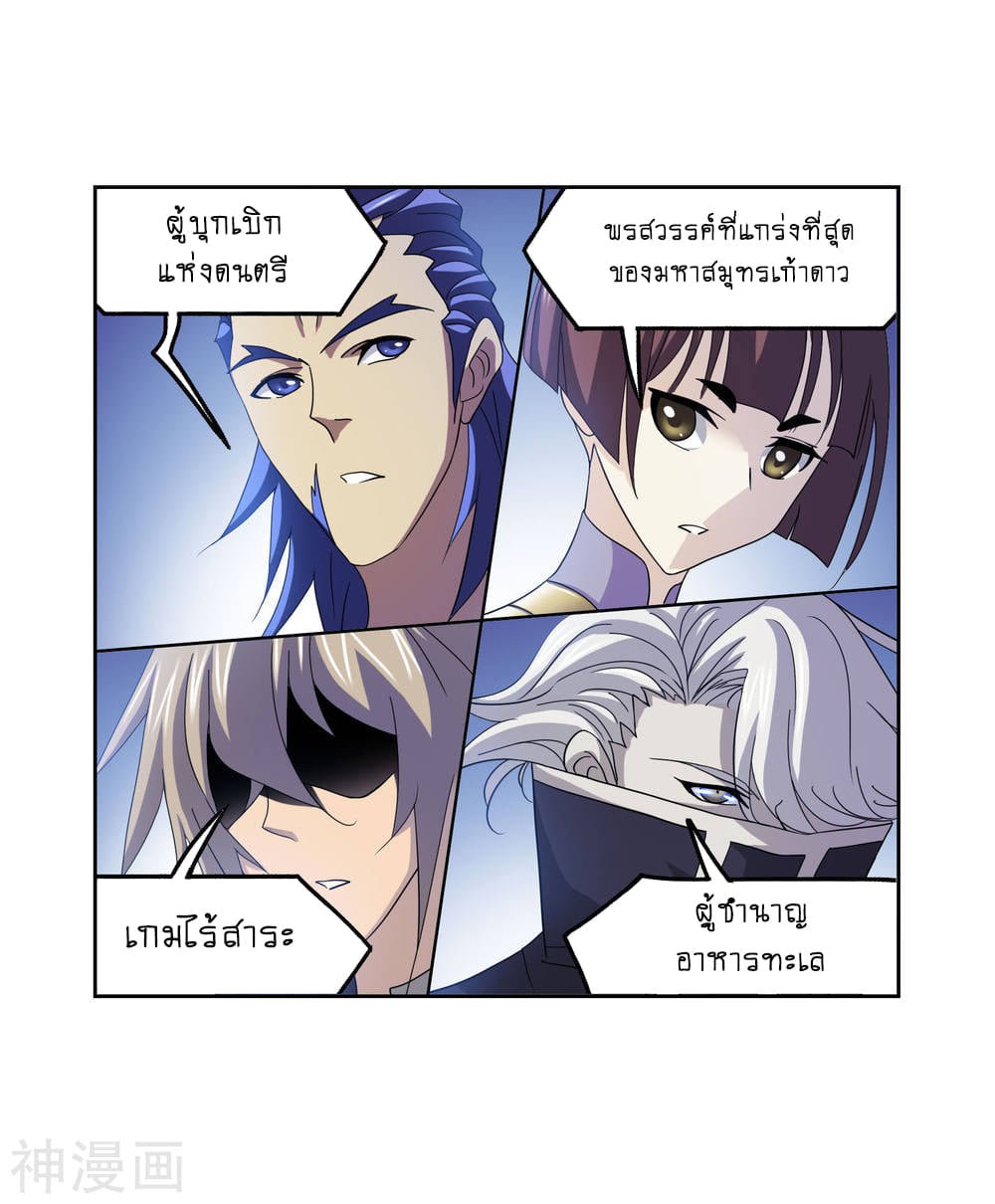 อ่านมังงะ การ์ตูน