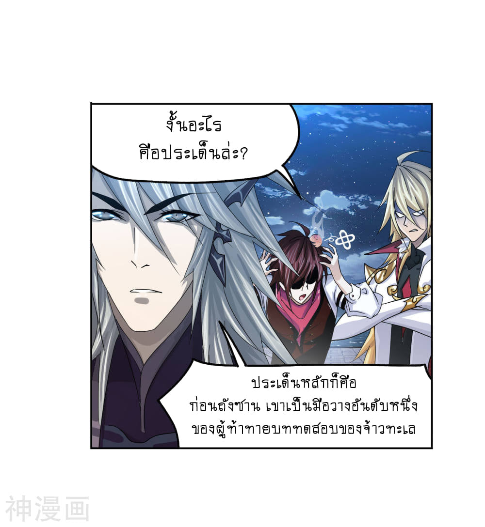 อ่านมังงะ การ์ตูน