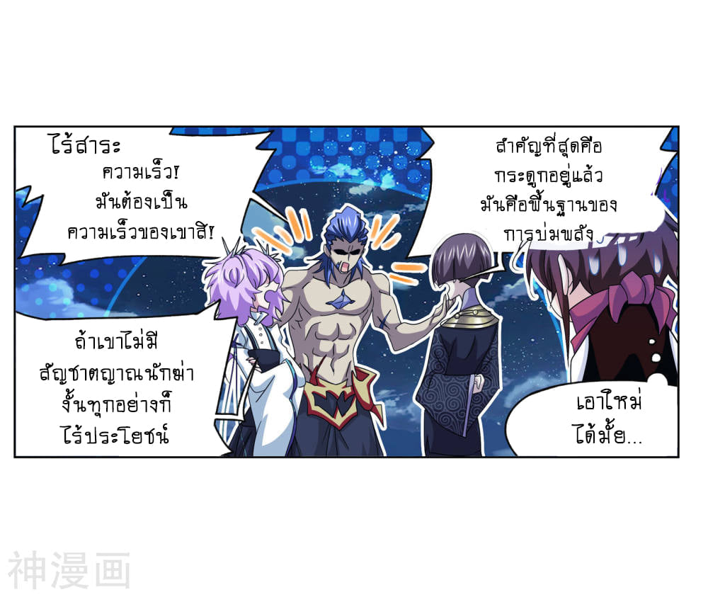 อ่านมังงะ การ์ตูน