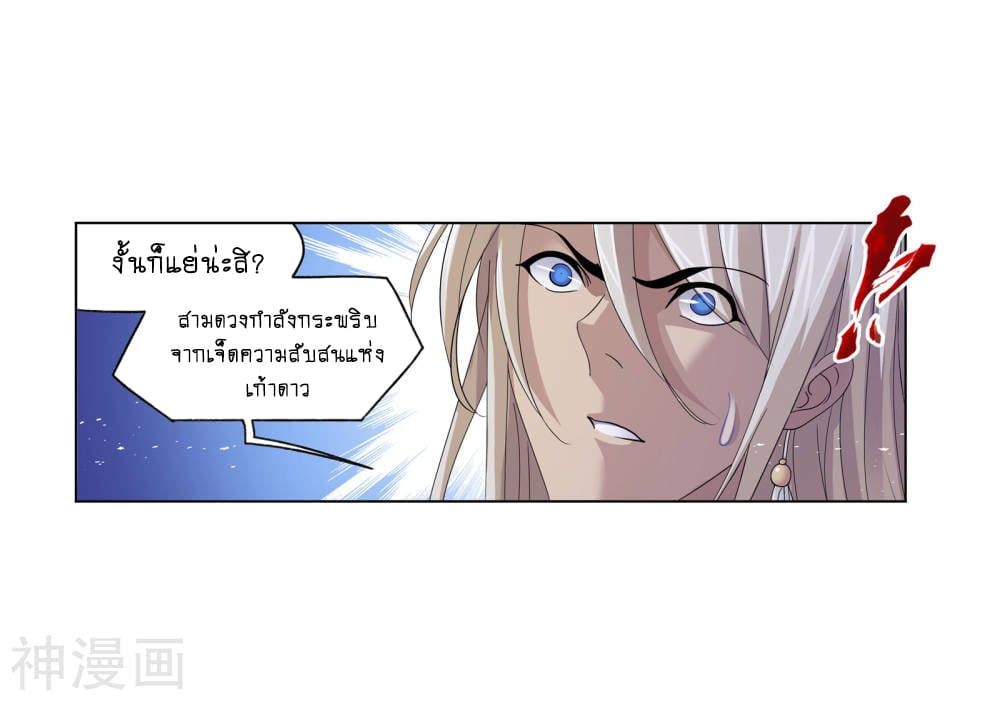 อ่านมังงะ การ์ตูน