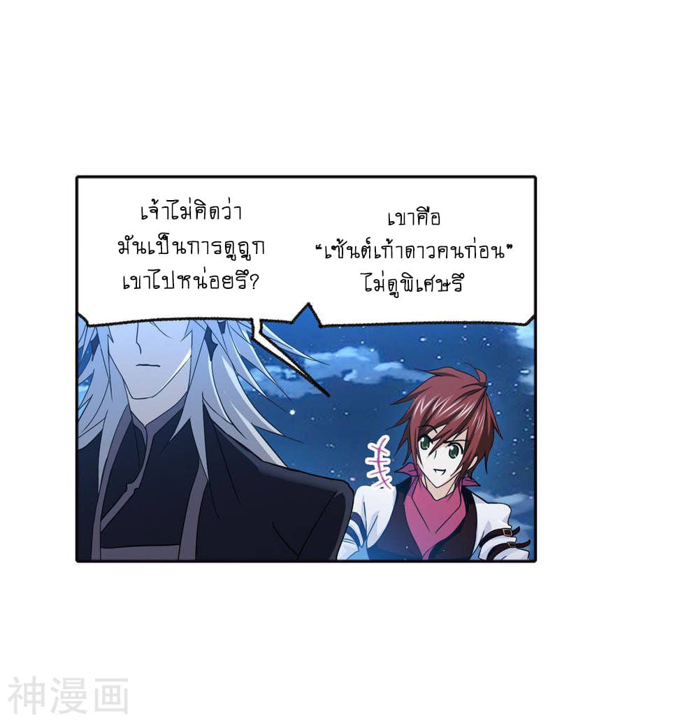 อ่านมังงะ การ์ตูน