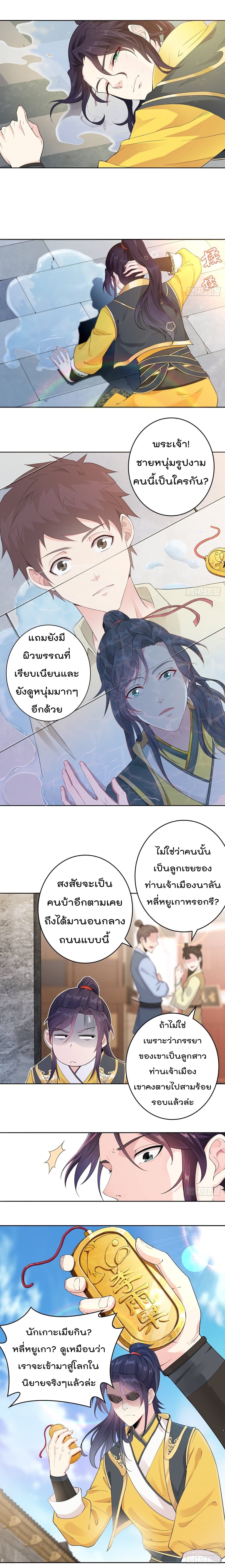 อ่านมังงะ