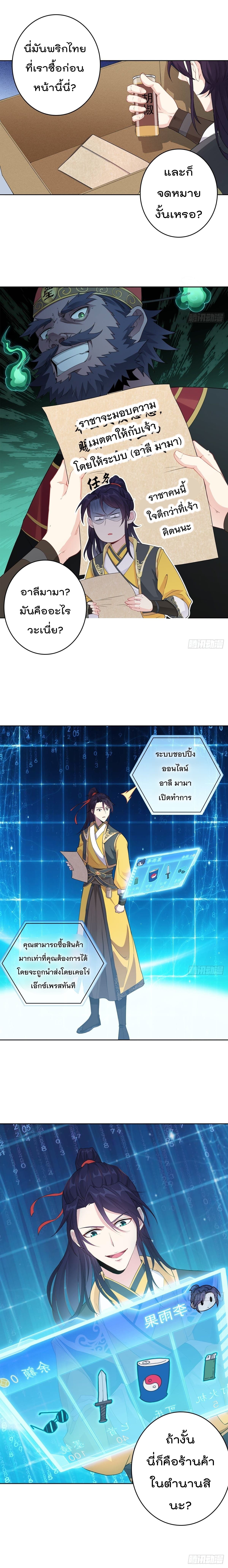 อ่านมังงะ