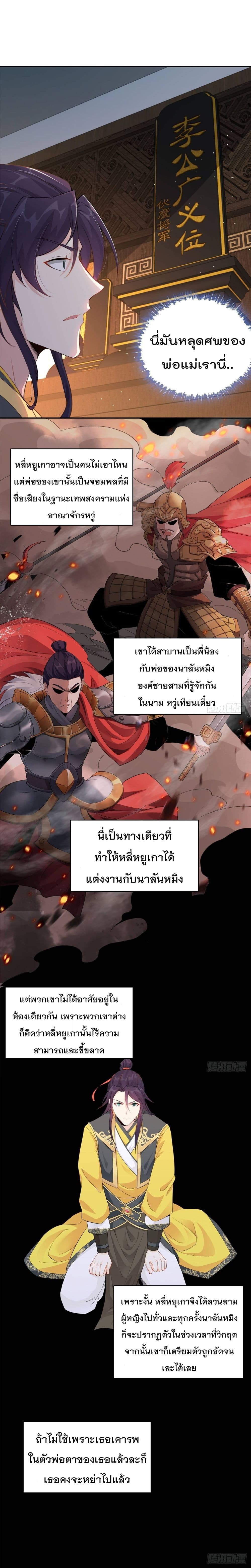 อ่านมังงะ