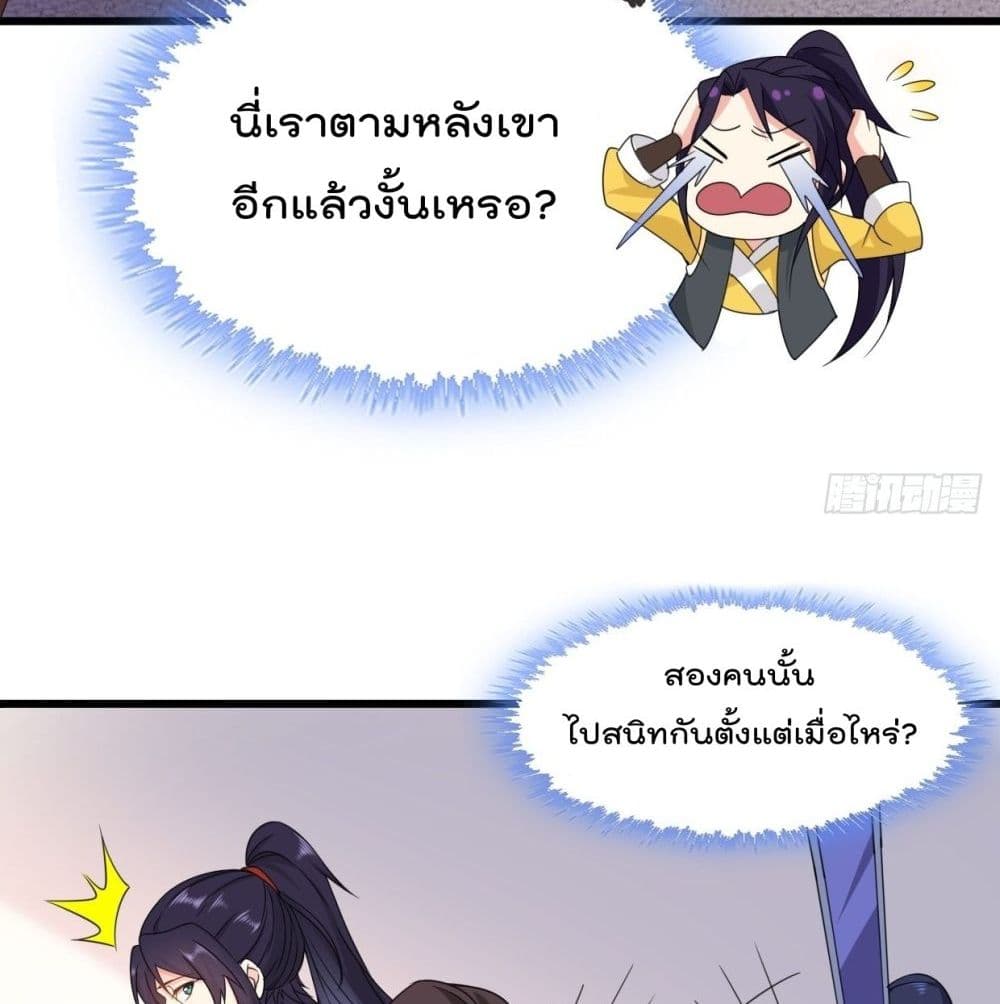 อ่านมังงะ