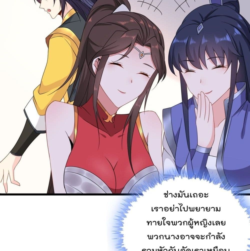 อ่านมังงะ