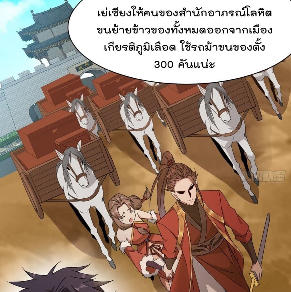 อ่านมังงะ