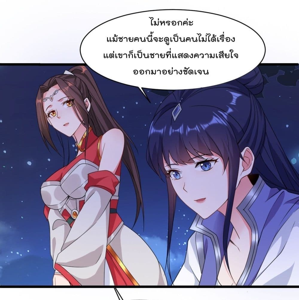 อ่านมังงะ