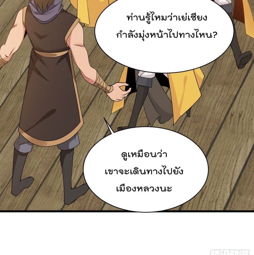 อ่านมังงะ