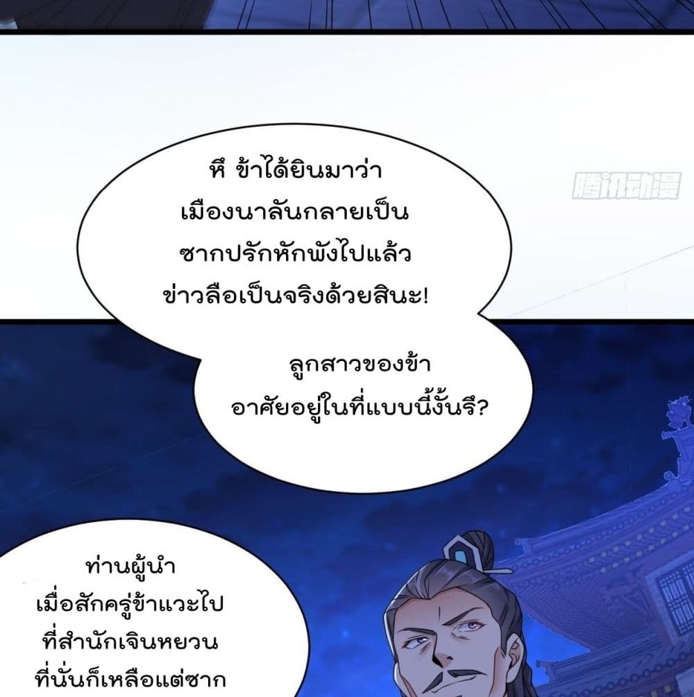 อ่านมังงะ