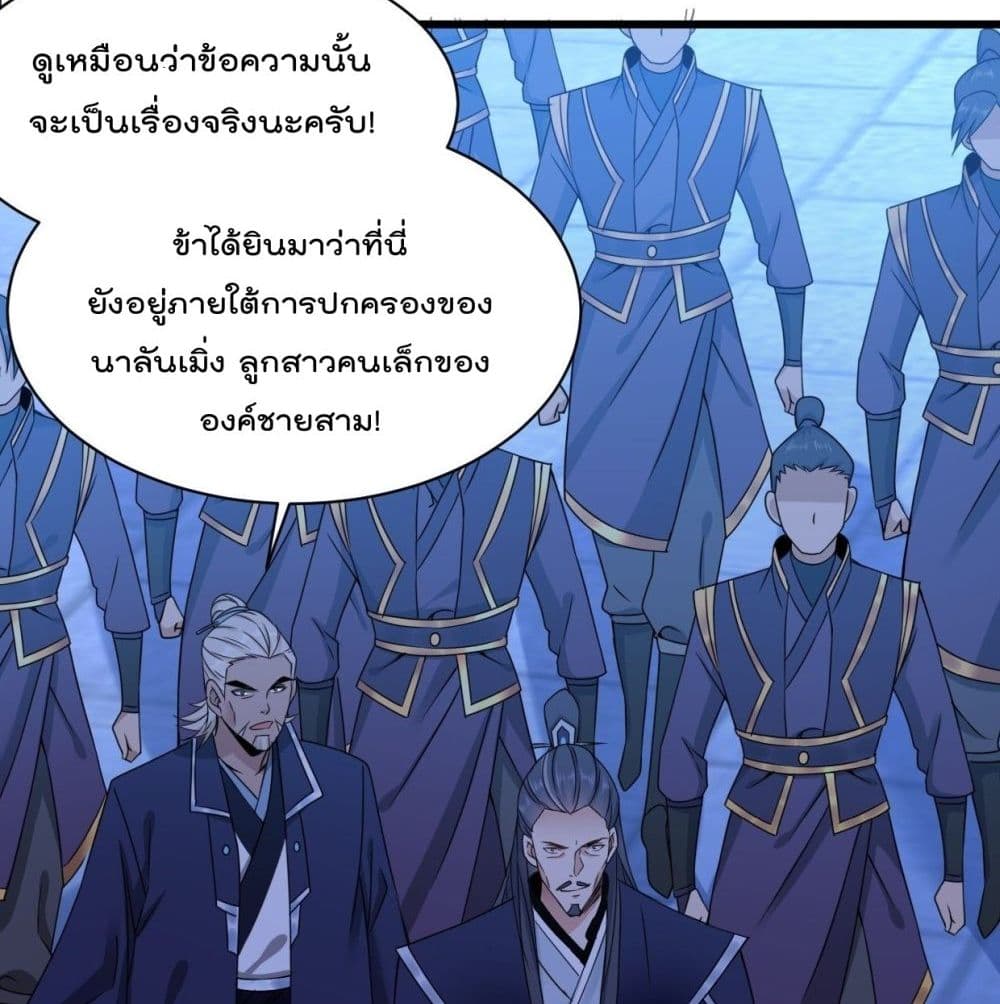 อ่านมังงะ