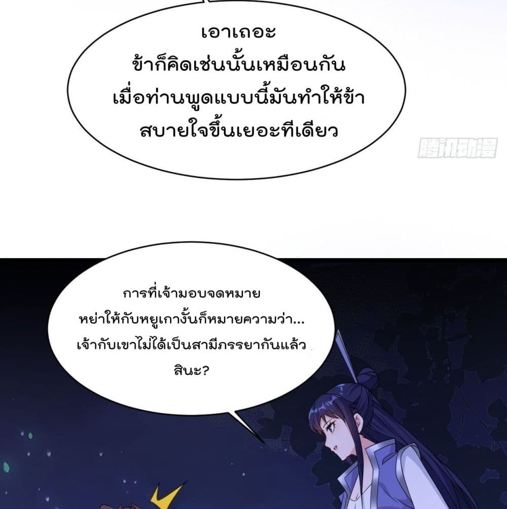 อ่านมังงะ