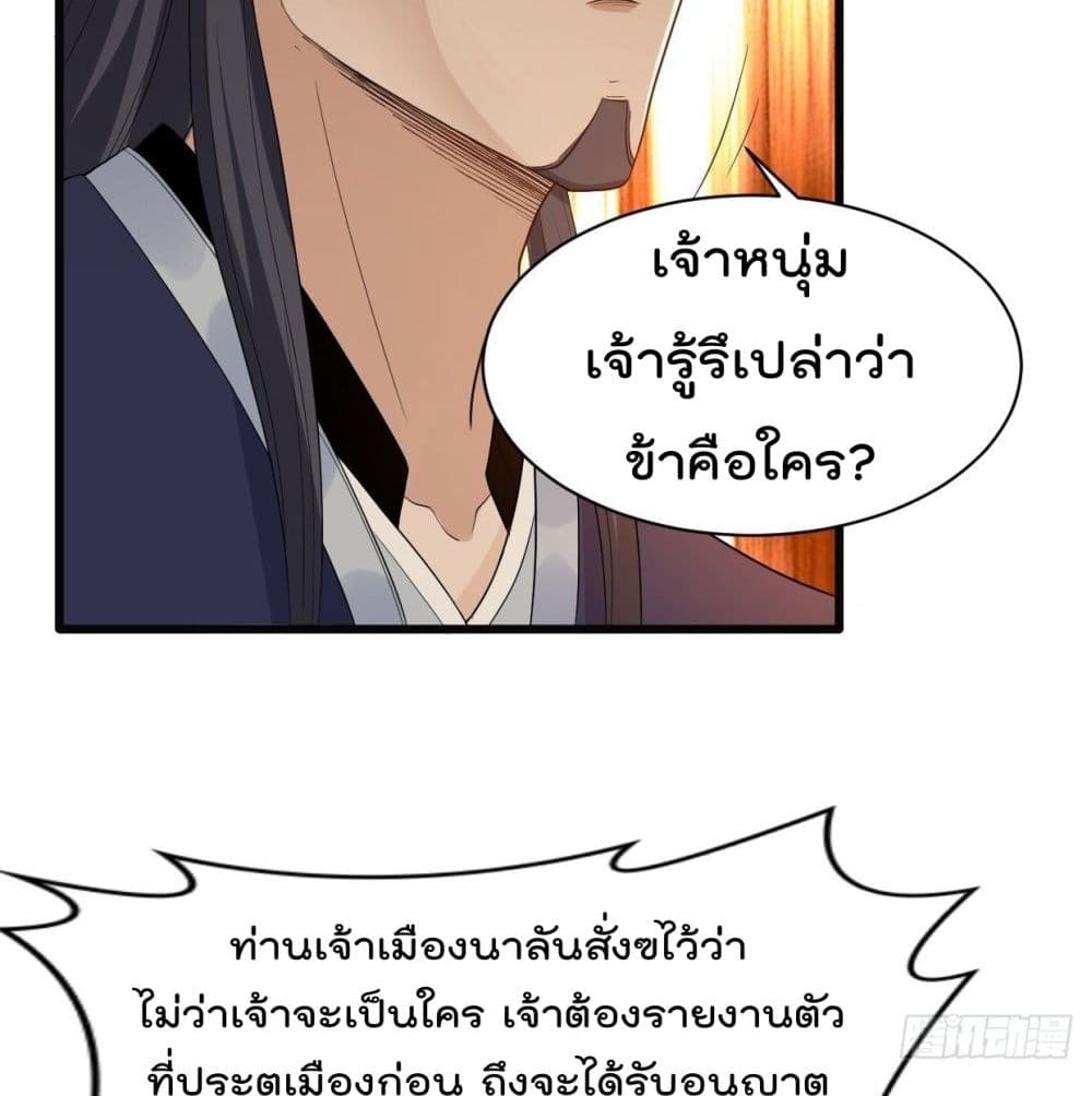 อ่านมังงะ