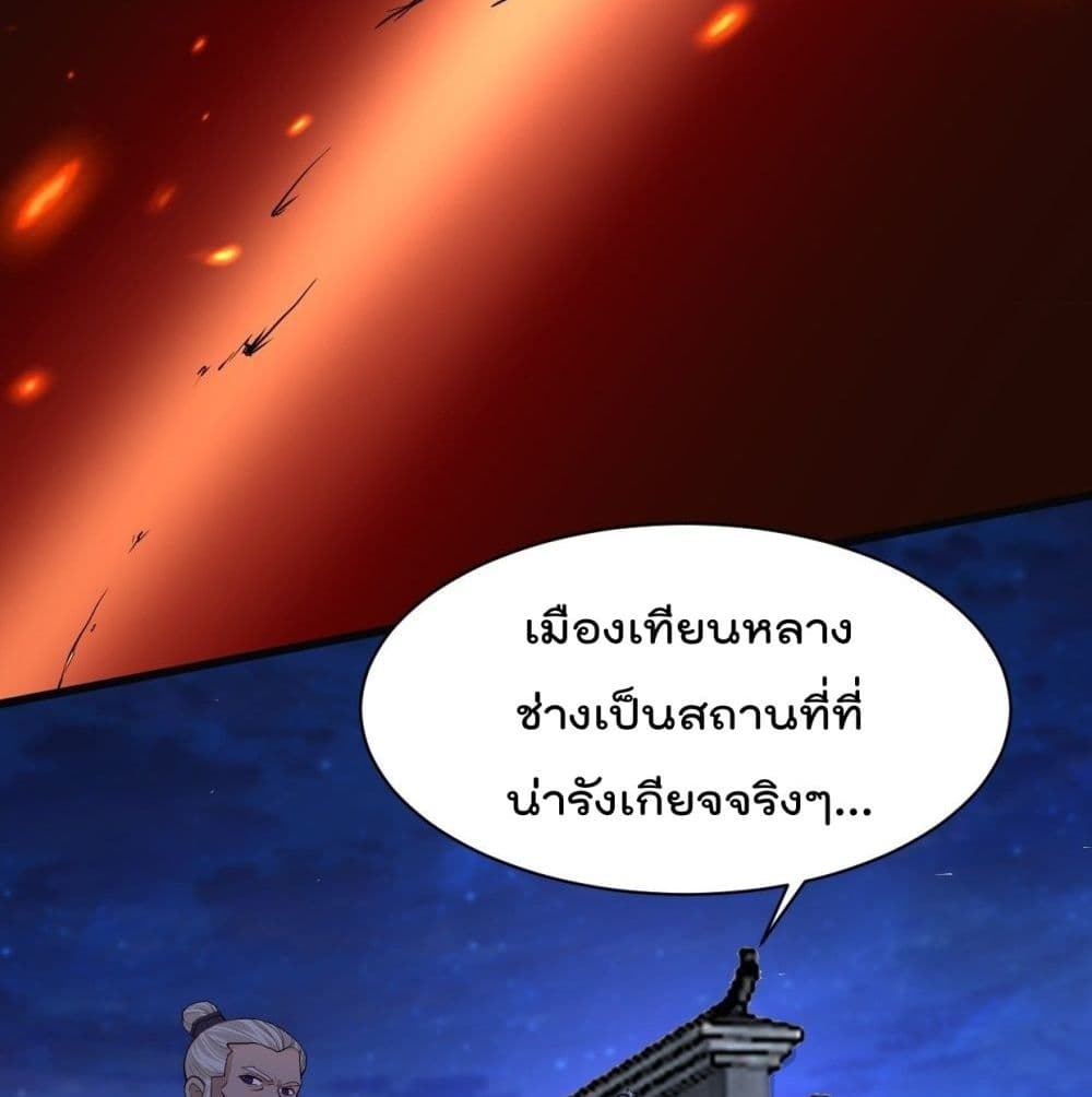 อ่านมังงะ