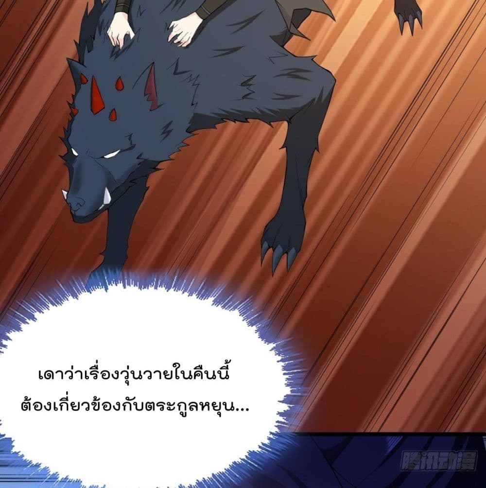 อ่านมังงะ