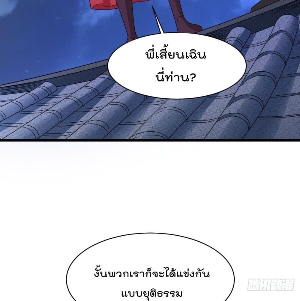 อ่านมังงะ