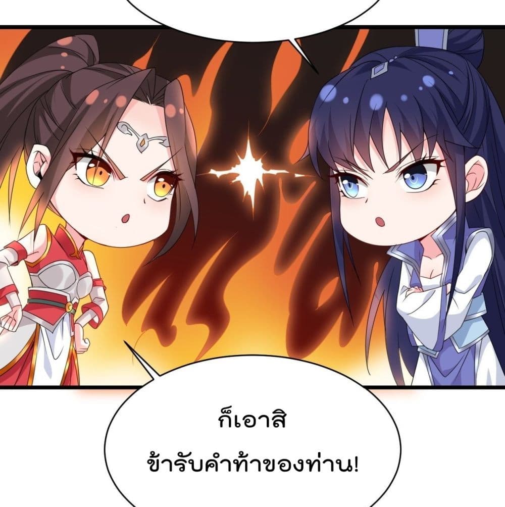 อ่านมังงะ