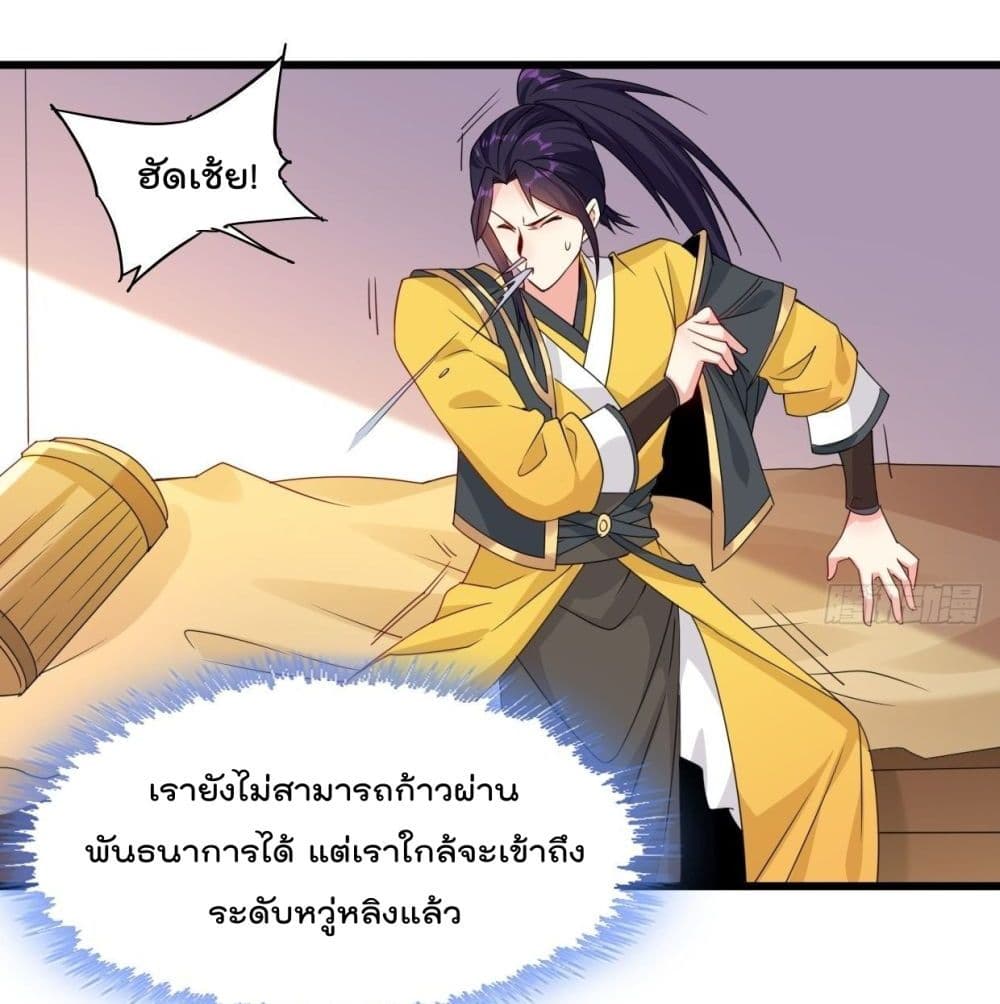 อ่านมังงะ