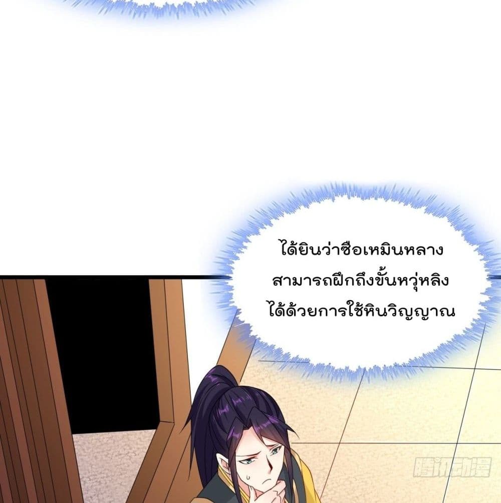 อ่านมังงะ