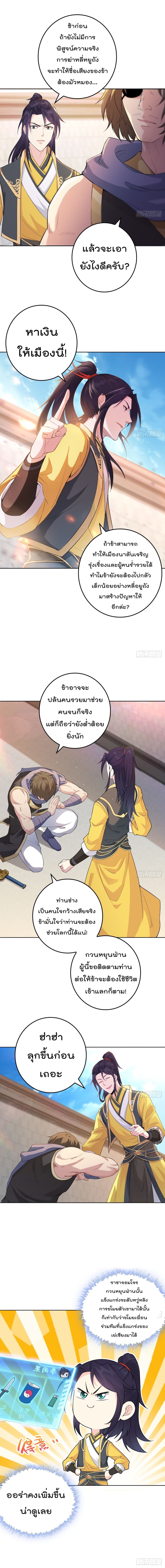 อ่านมังงะ