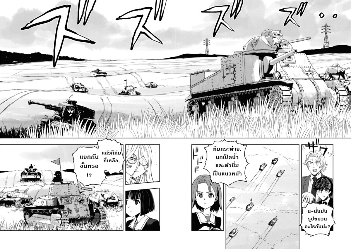 Girls und Panzer – Ribbon no Musha59 (19)
