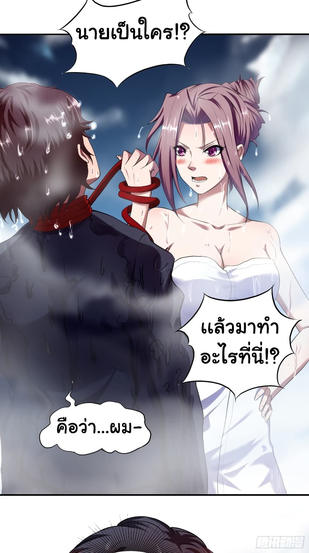 I Have a Harem in My Hot Spring Villa ตอนที่ 1 (30)