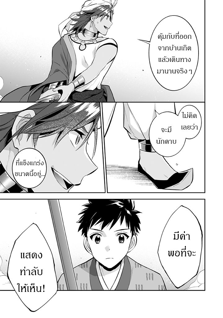 อ่านมังงะ การ์ตูน