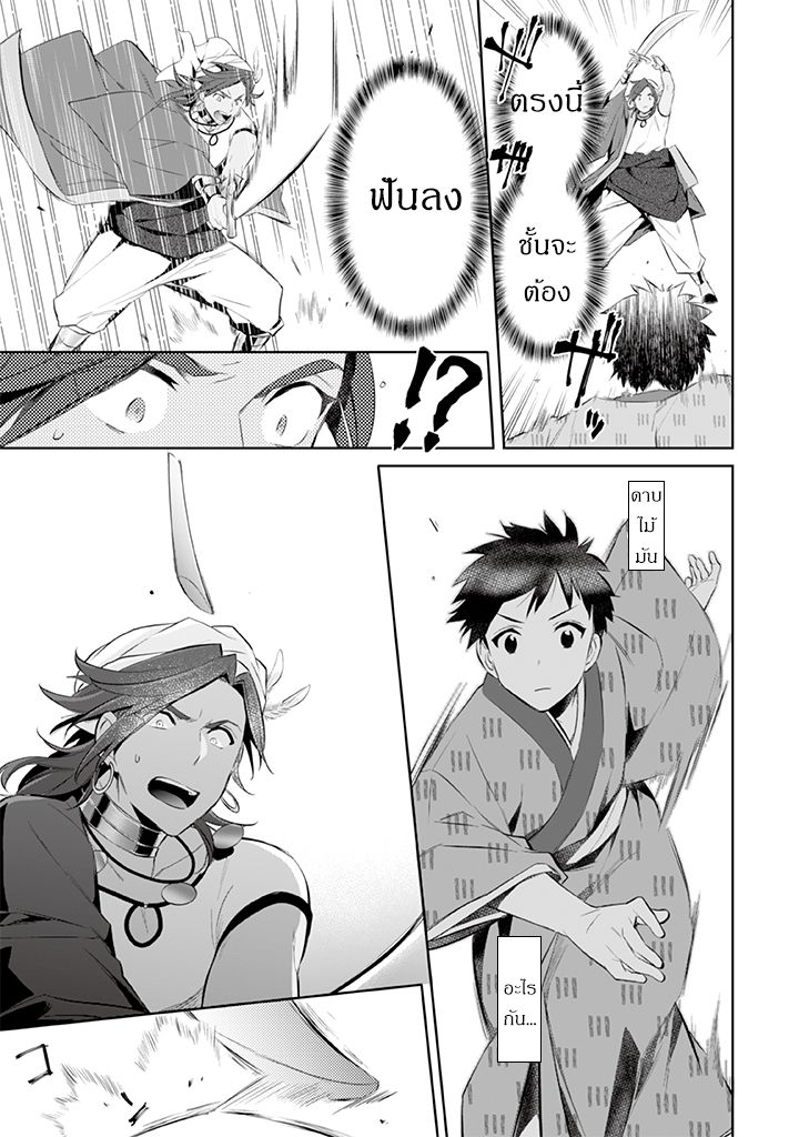 อ่านมังงะ การ์ตูน