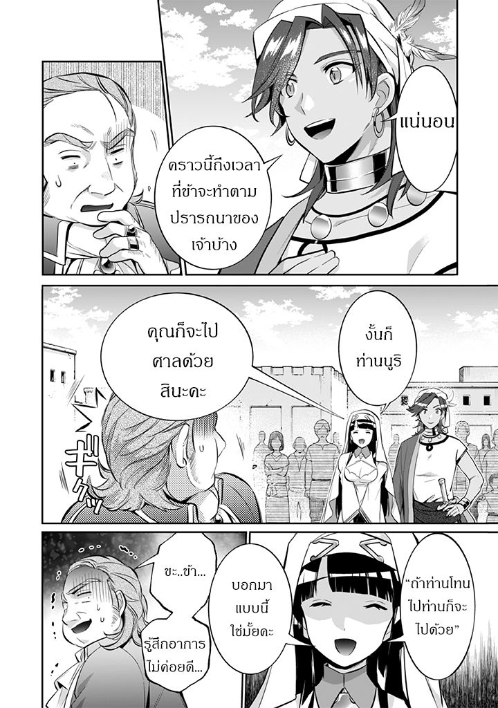 อ่านมังงะ การ์ตูน