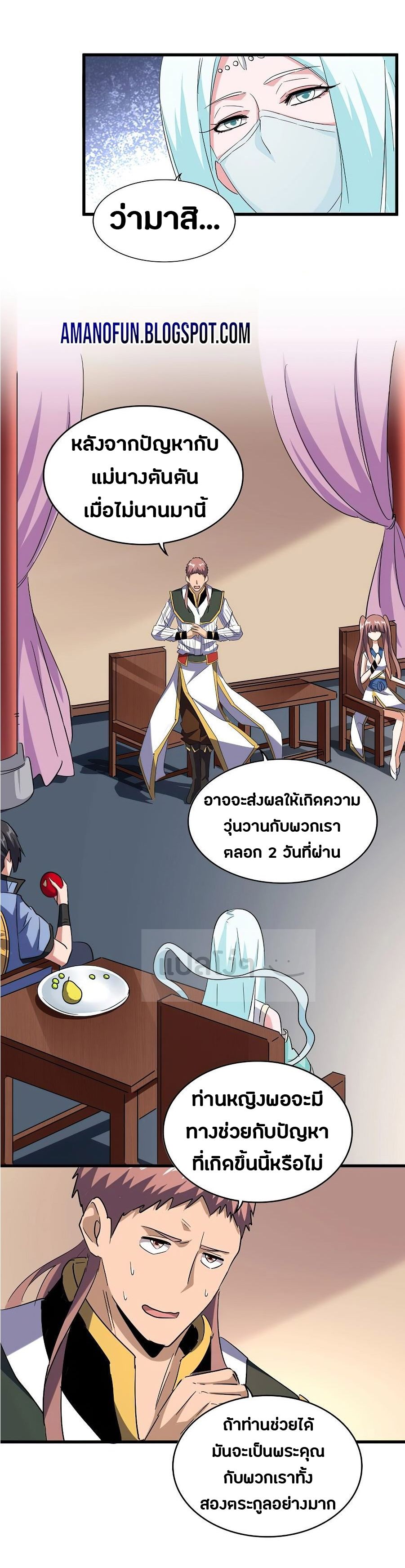 อ่านมังงะ การ์ตูน