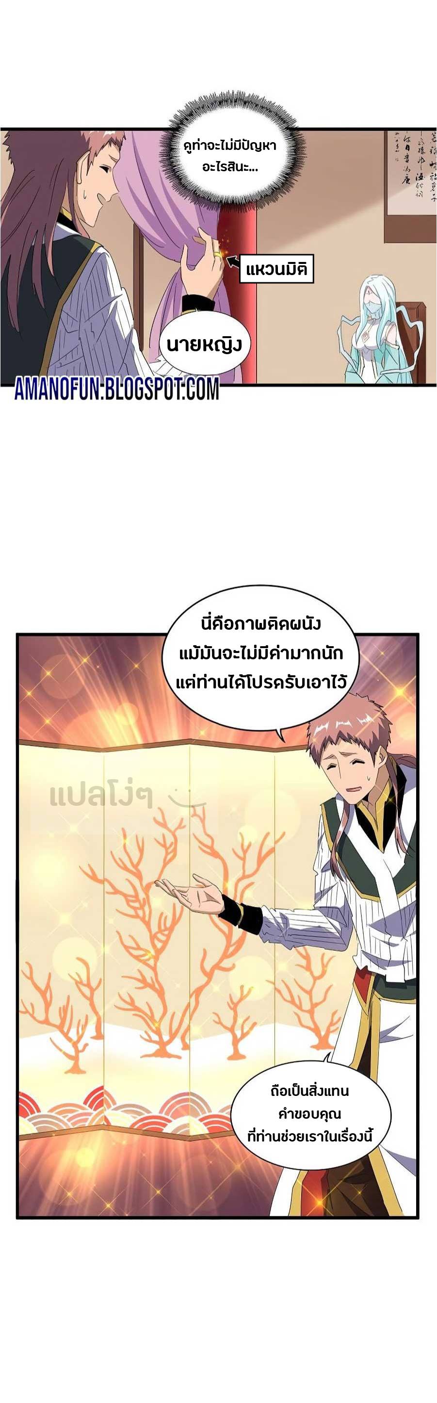 อ่านมังงะ การ์ตูน